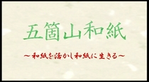 作品の一場面 (1)