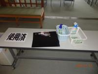 DSC03241.JPG