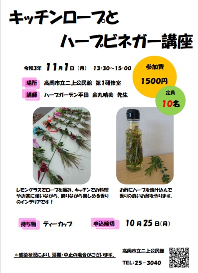 �n�[�u�u��