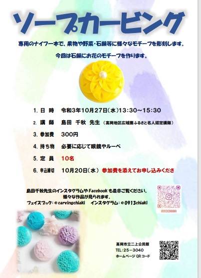 �\�[�v�J�[�r���O