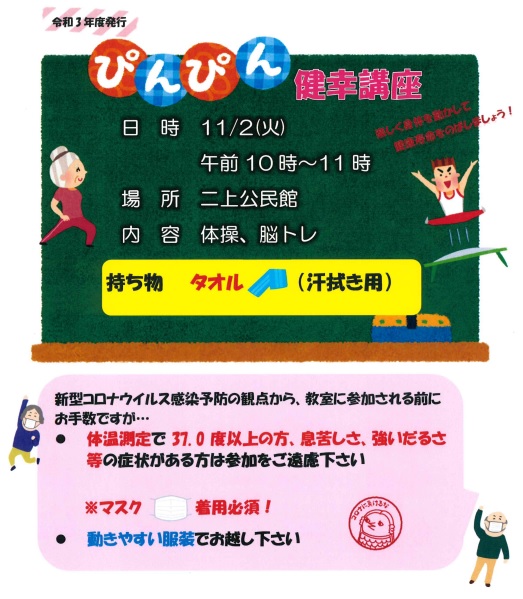 �҂�҂񌒍K�u��