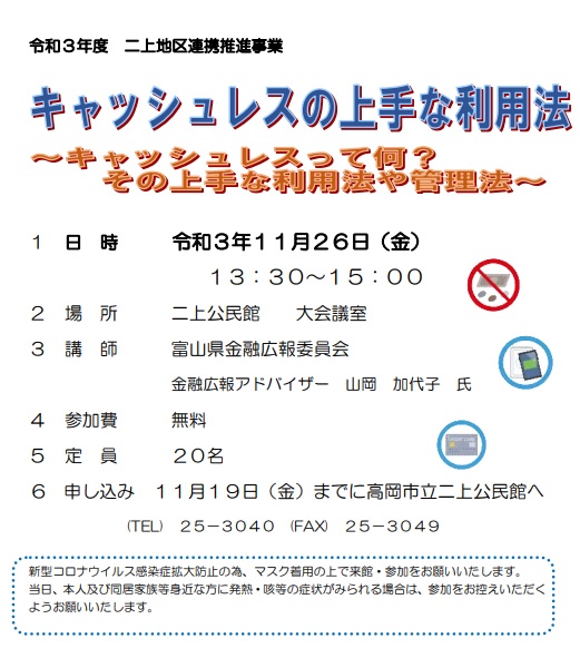 ���Z�L��ψ���