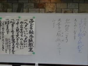 DSC05047.JPG