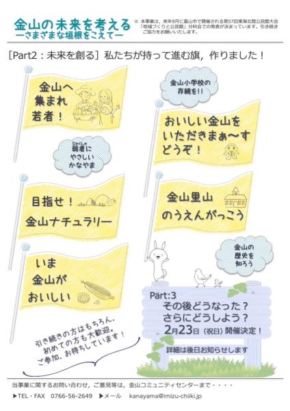 220101ura.jpg
