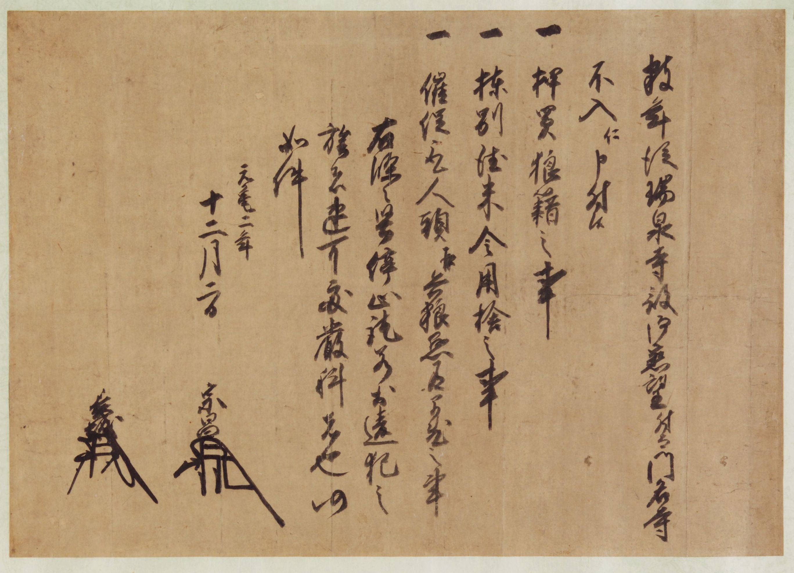 特装本■ 聖典 浄土真宗 島地大等　皮革・三方金　B5判　明治書院　昭和61年 71iUl9PXgaL.jpg