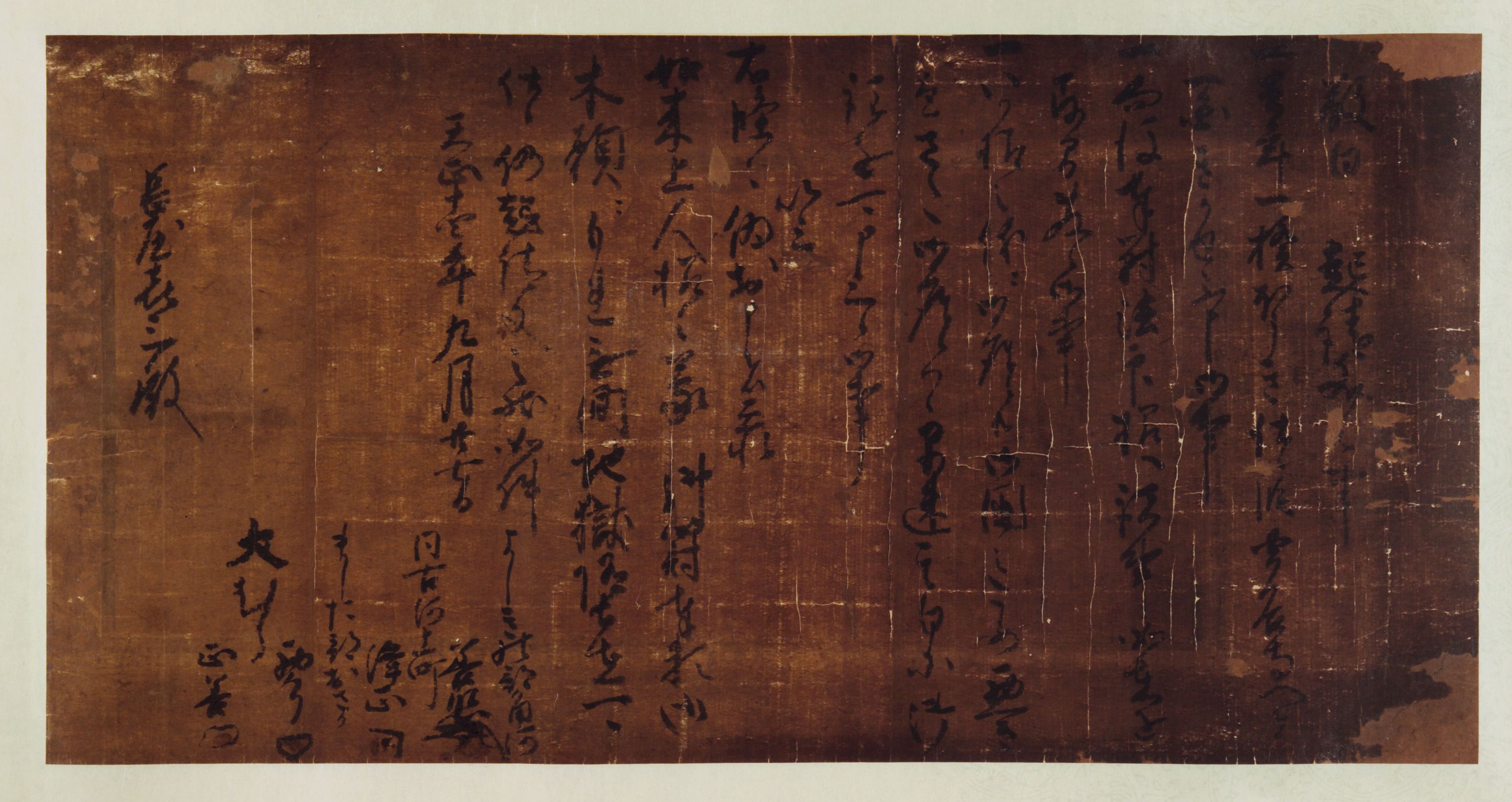 特装本■ 聖典 浄土真宗 島地大等　皮革・三方金　B5判　明治書院　昭和61年 浄土真宗聖典 (七祖篇) | 浄土真宗聖典編纂委員会 |本 | 通販 | Amazon
