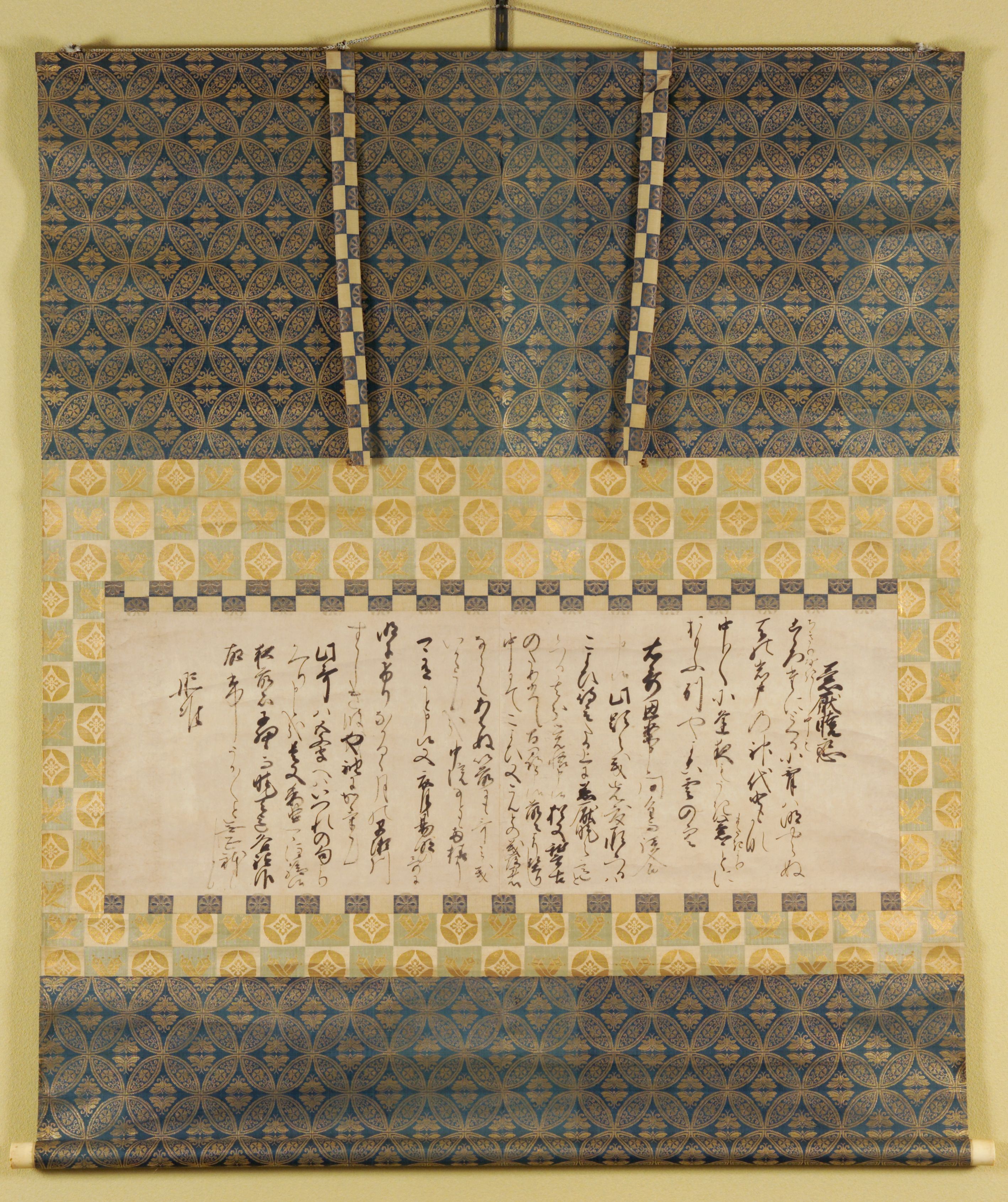 施設｜とやま学遊ネット