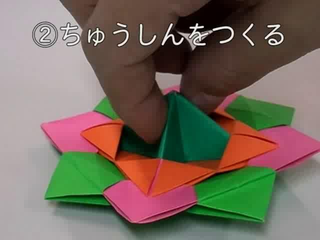 手順 21：③つまみをつくる- おりがみでコマをつくってまわそう