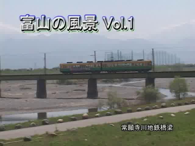 [226] 070913 富山の風景 Vol.1