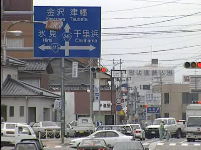 街角－羽咋市中央町