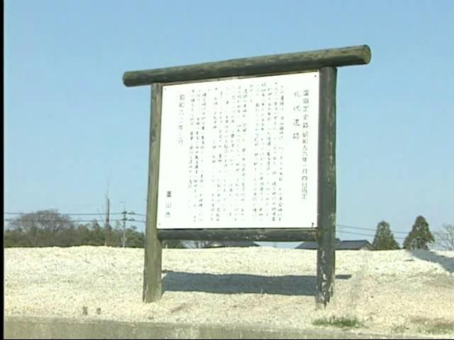 北代遺跡