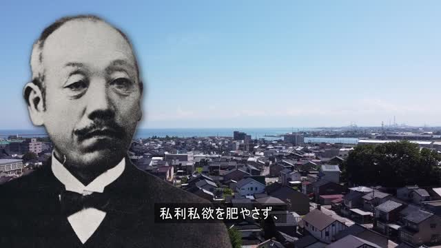 新時代を拓く～藤井能三の近代遠望～ 字幕付き