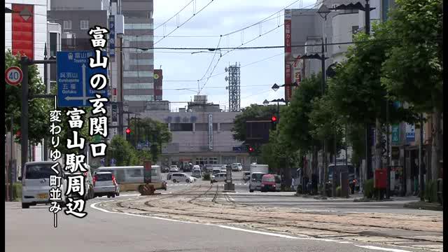 [341] 090707 富山駅の玄関口　富山駅周辺