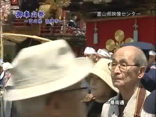 [211] 040501 御車山祭 