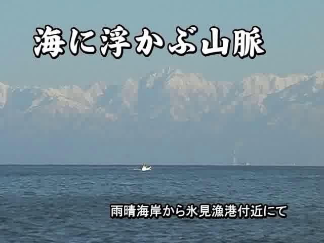 [181] 070130 海に浮かぶ山脈