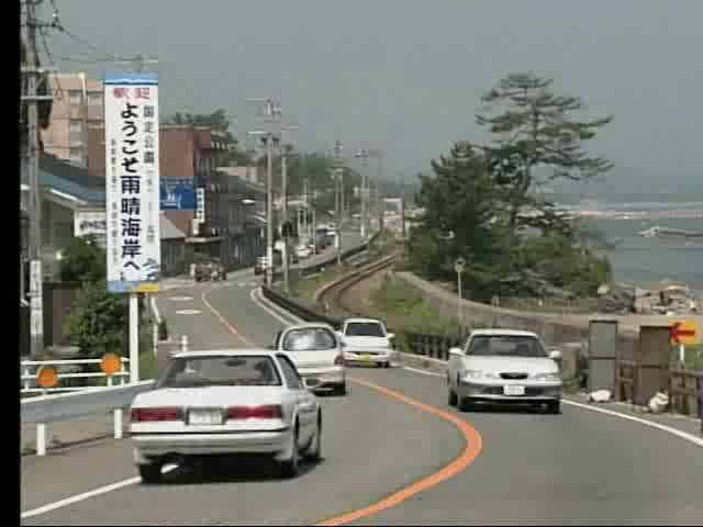 雨晴海岸