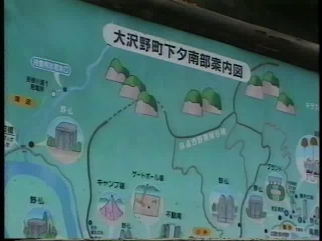 野仏の道 飛騨東街道｜平成８年度「ふるさととやまビデオコンテスト」奨励賞