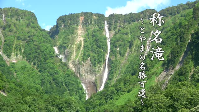 [518]20200608称名滝