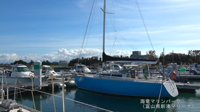 [512] 191023 湾岸クルージング “富山湾”