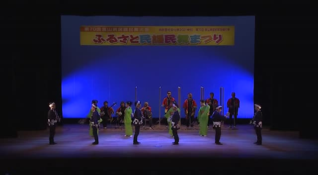 民謡民舞シリーズ　14：福野夜高保存会