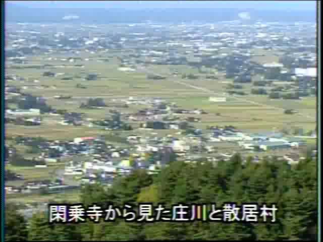 庄川と人々の暮らし 素材編 9 庄川と散居村