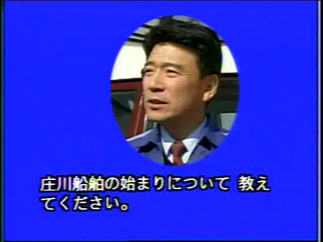 庄川と人々の暮らし インタビュー編 15 【関西電力 5】