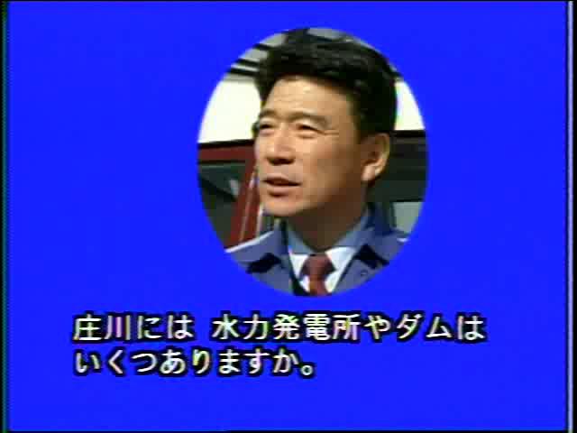 庄川と人々の暮らし インタビュー編 14 【関西電力 4】