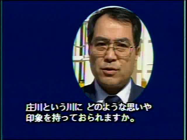 庄川と人々の暮らし インタビュー編 19 【庄川船舶 2】