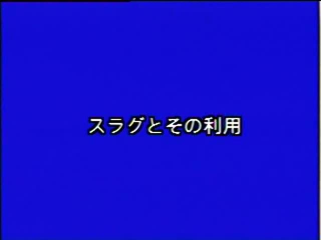 下水のゆくえ 素材22