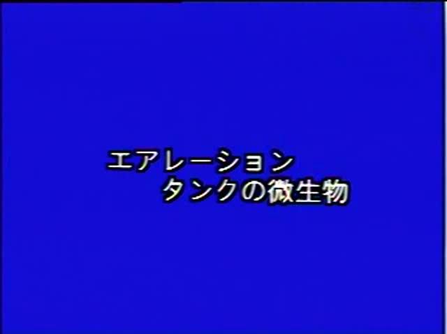 下水のゆくえ 素材28