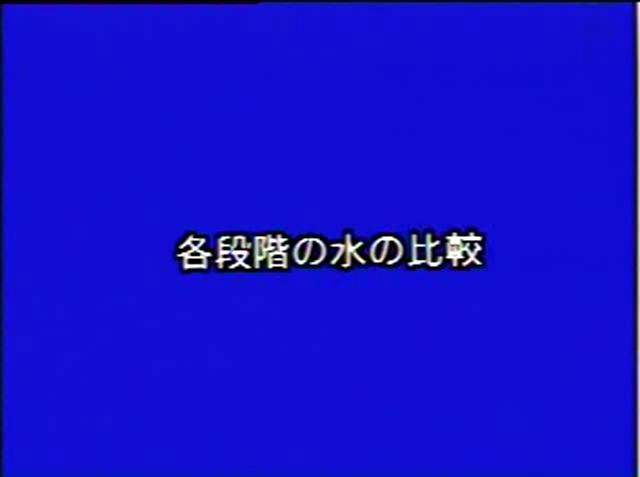 下水のゆくえ 素材30