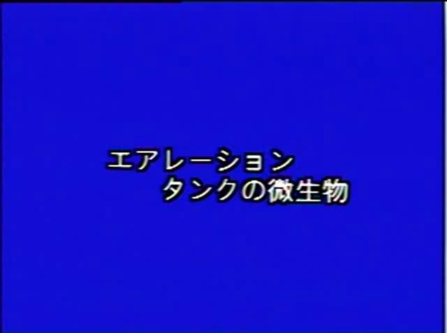 下水のゆくえ 素材29