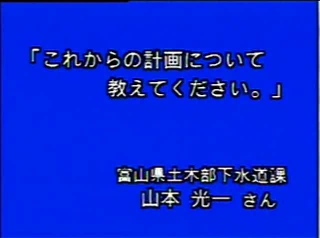 下水のゆくえ 素材40