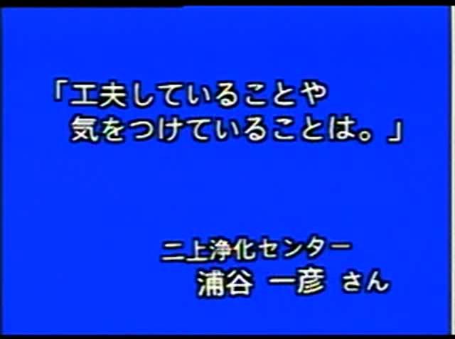 下水のゆくえ 素材34