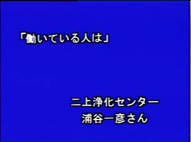 下水のゆくえ 素材38