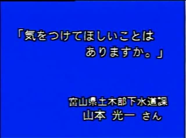 下水のゆくえ 素材41