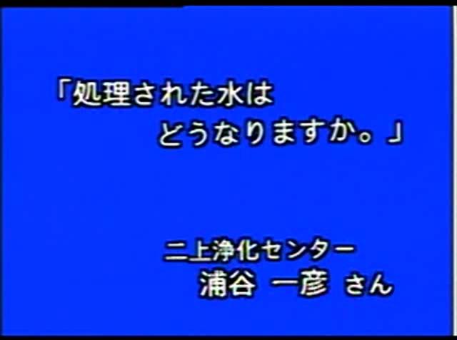 下水のゆくえ 素材35