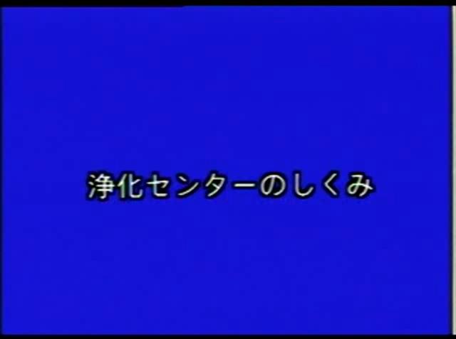 下水のゆくえ 素材42