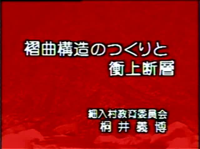 大地のつくり 素材17