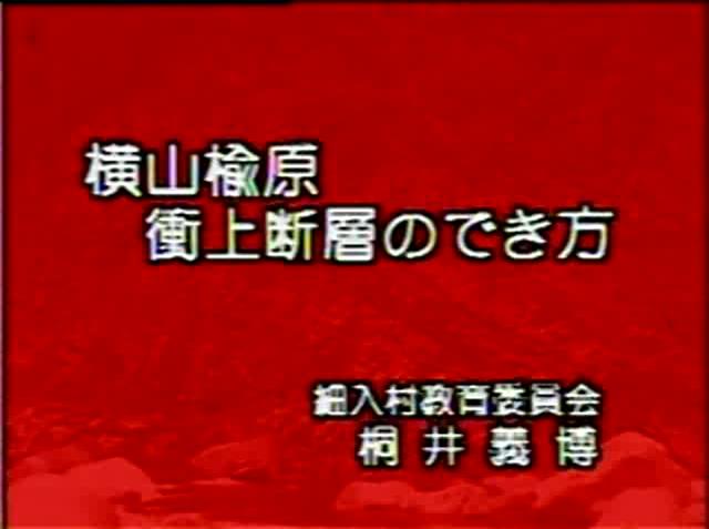 大地のつくり 素材16