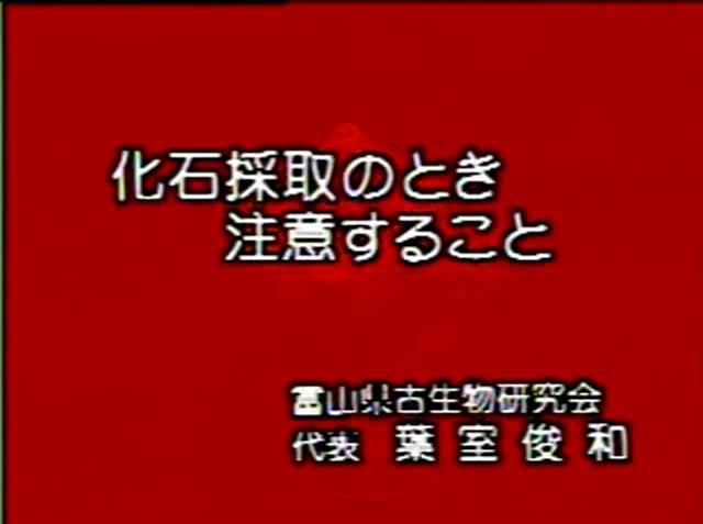 大地のつくり 素材14