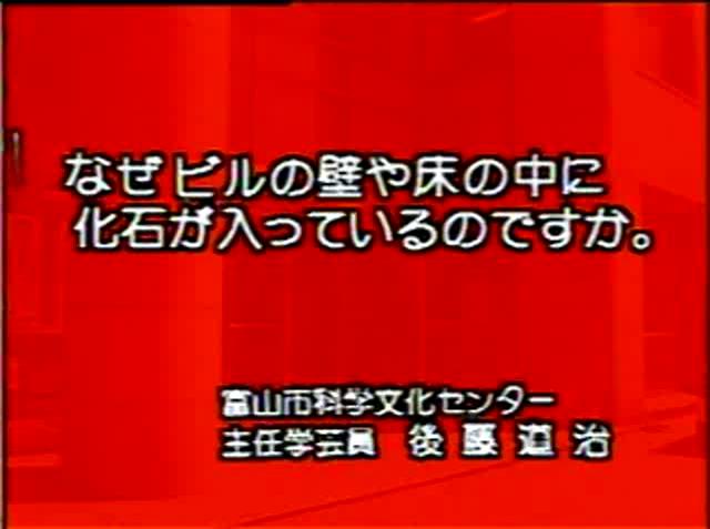 大地のつくり 素材19