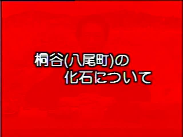 大地のつくり 素材24