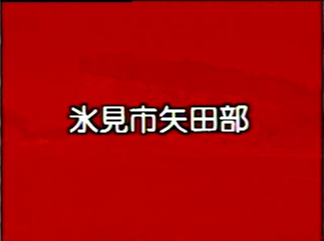 大地のつくり 素材28