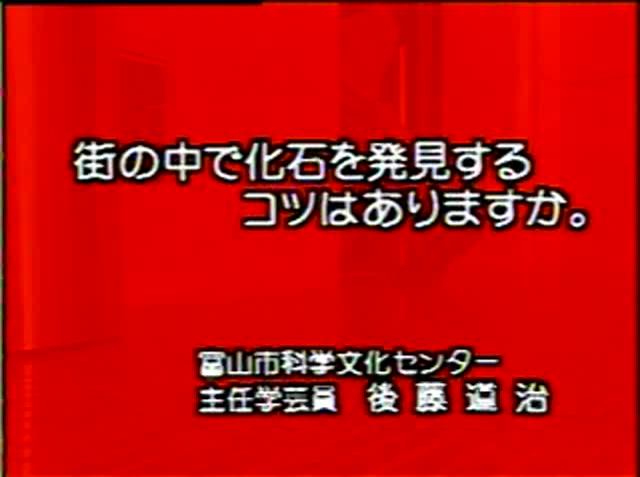 大地のつくり 素材20