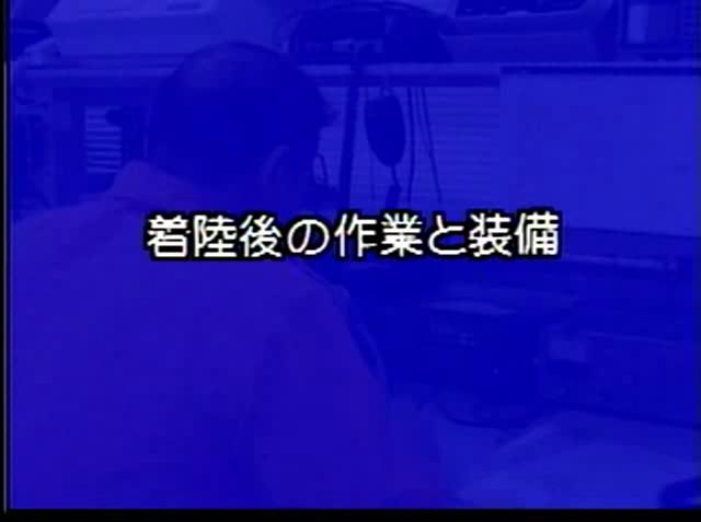 安全な暮らしを大空から守る 素材14