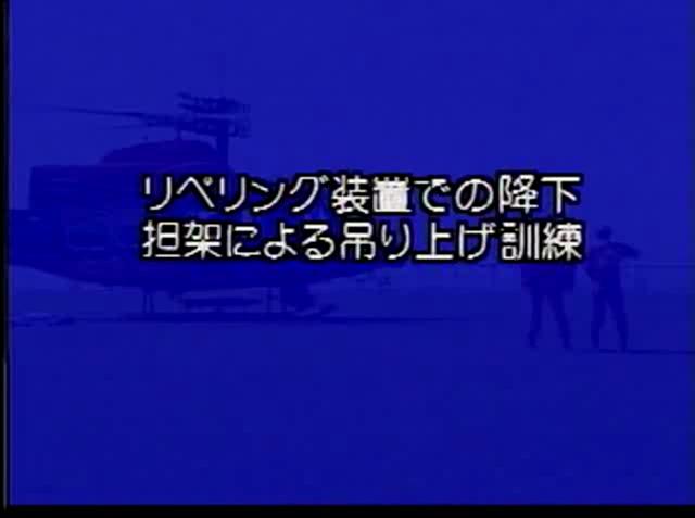 安全な暮らしを大空から守る 素材16