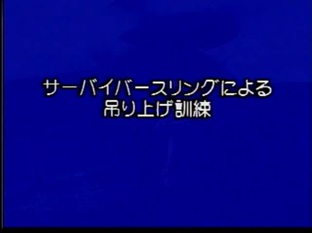 安全な暮らしを大空から守る 素材15