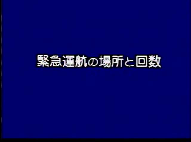 安全な暮らしを大空から守る 素材21