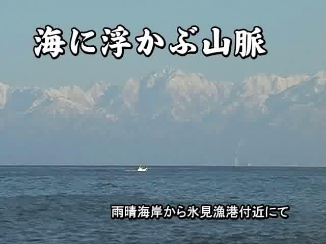 [156] 070130 海に浮かぶ山脈